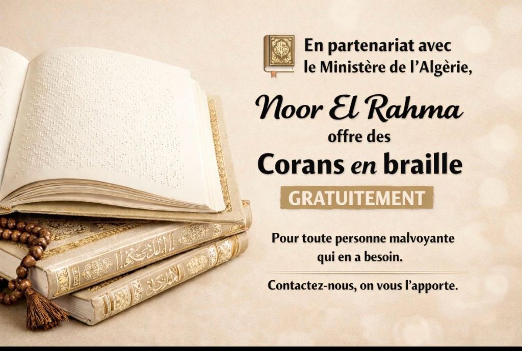 Coran en Braille